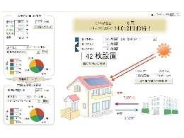 シミュレーション画面.jpg